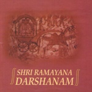 Shri Ramayana Darshanam e book